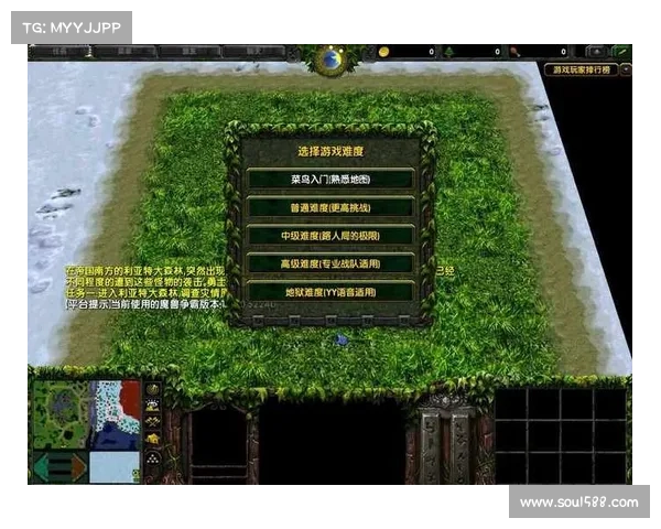 魔兽RPG：快捷键操作技巧全解析