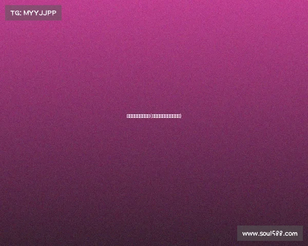 海洋电子竞技俱乐部(海洋电子竞技俱乐部官网)